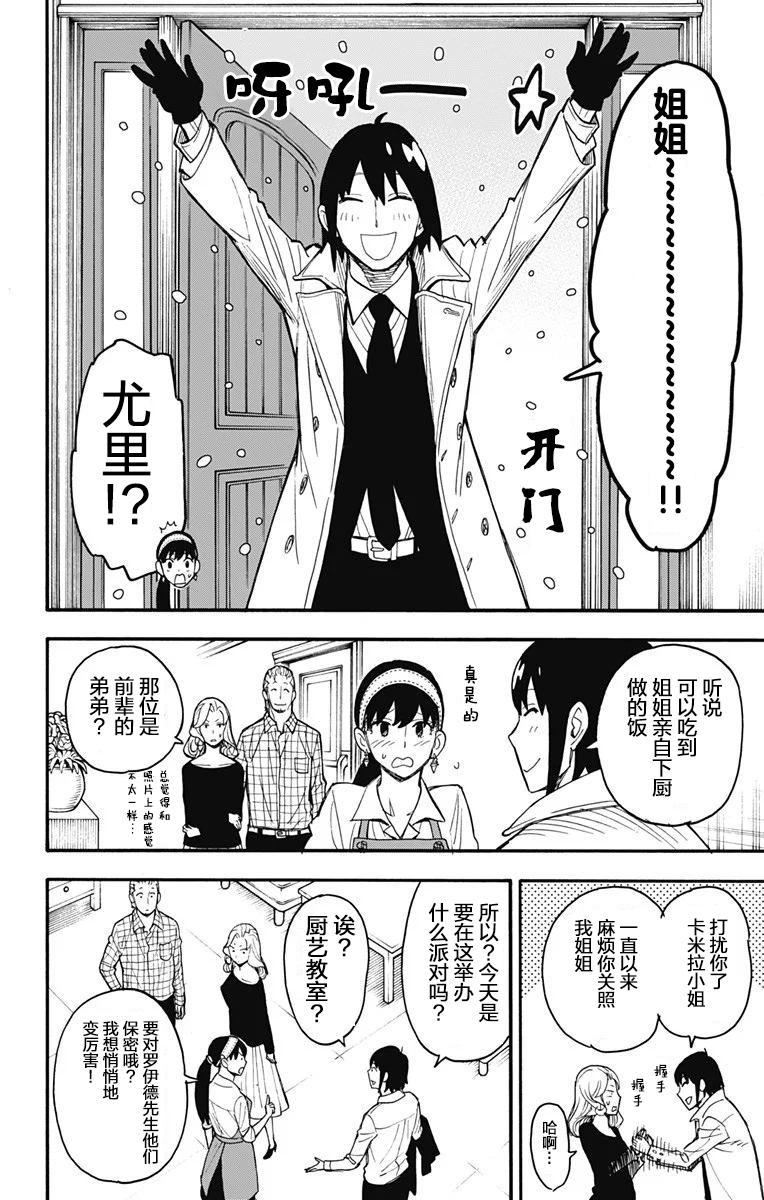 其他版249