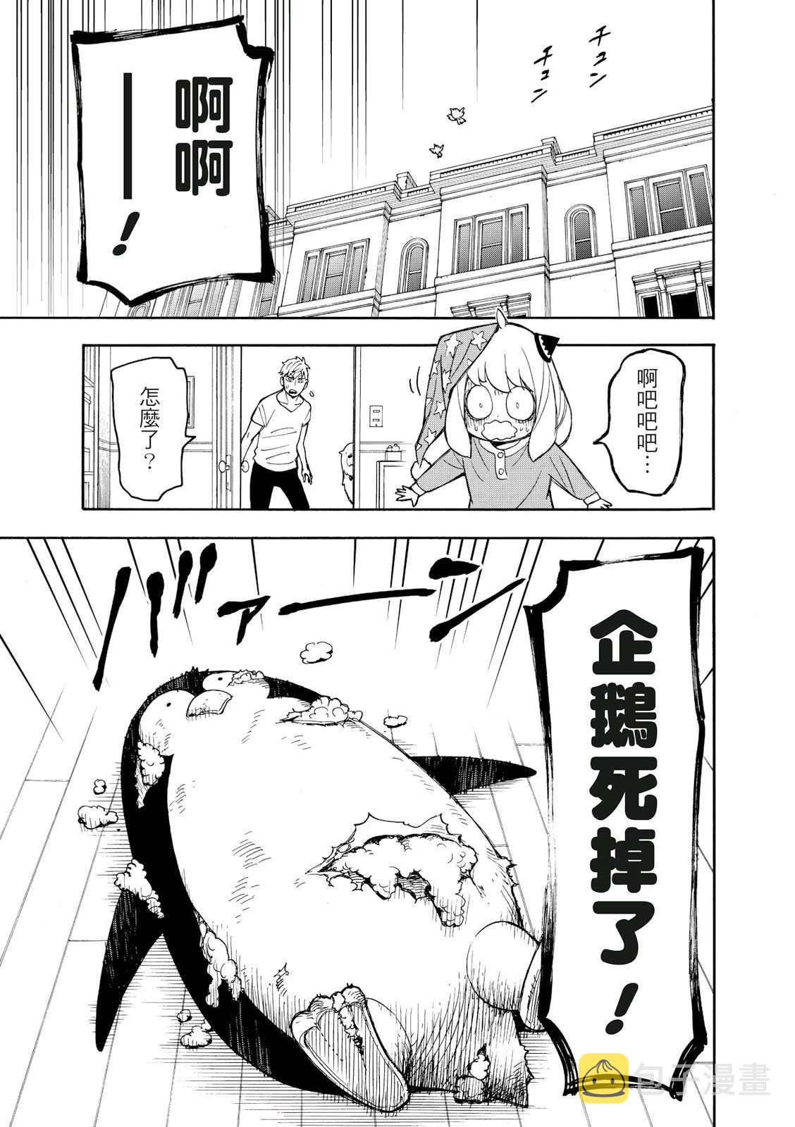 短篇番外33