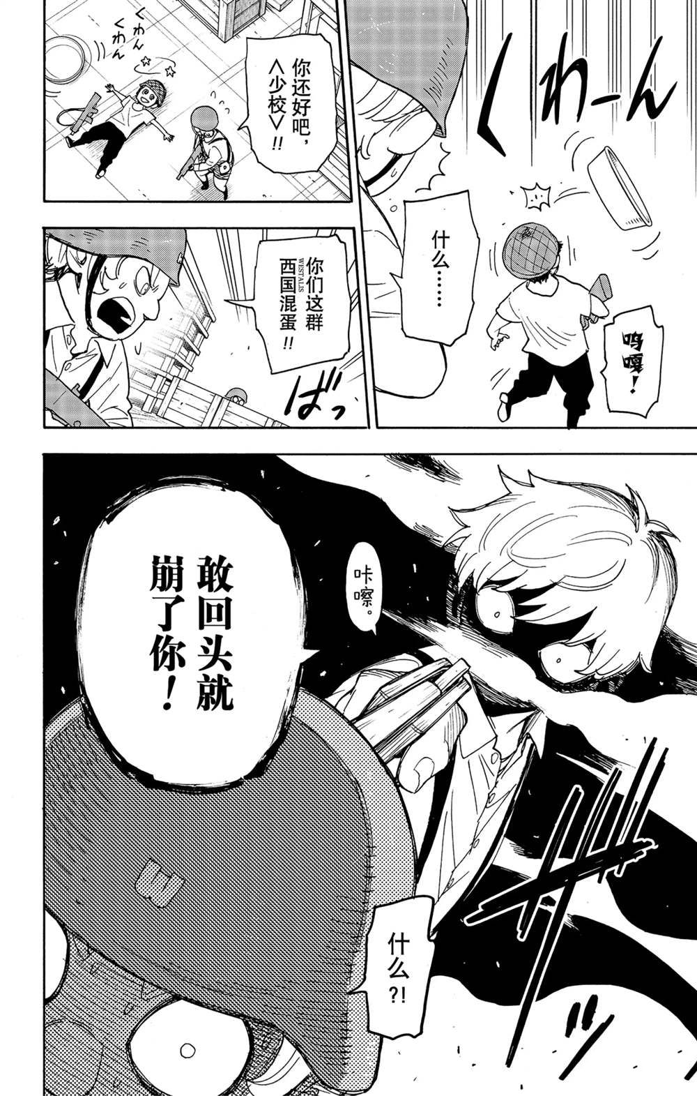 第62话0
