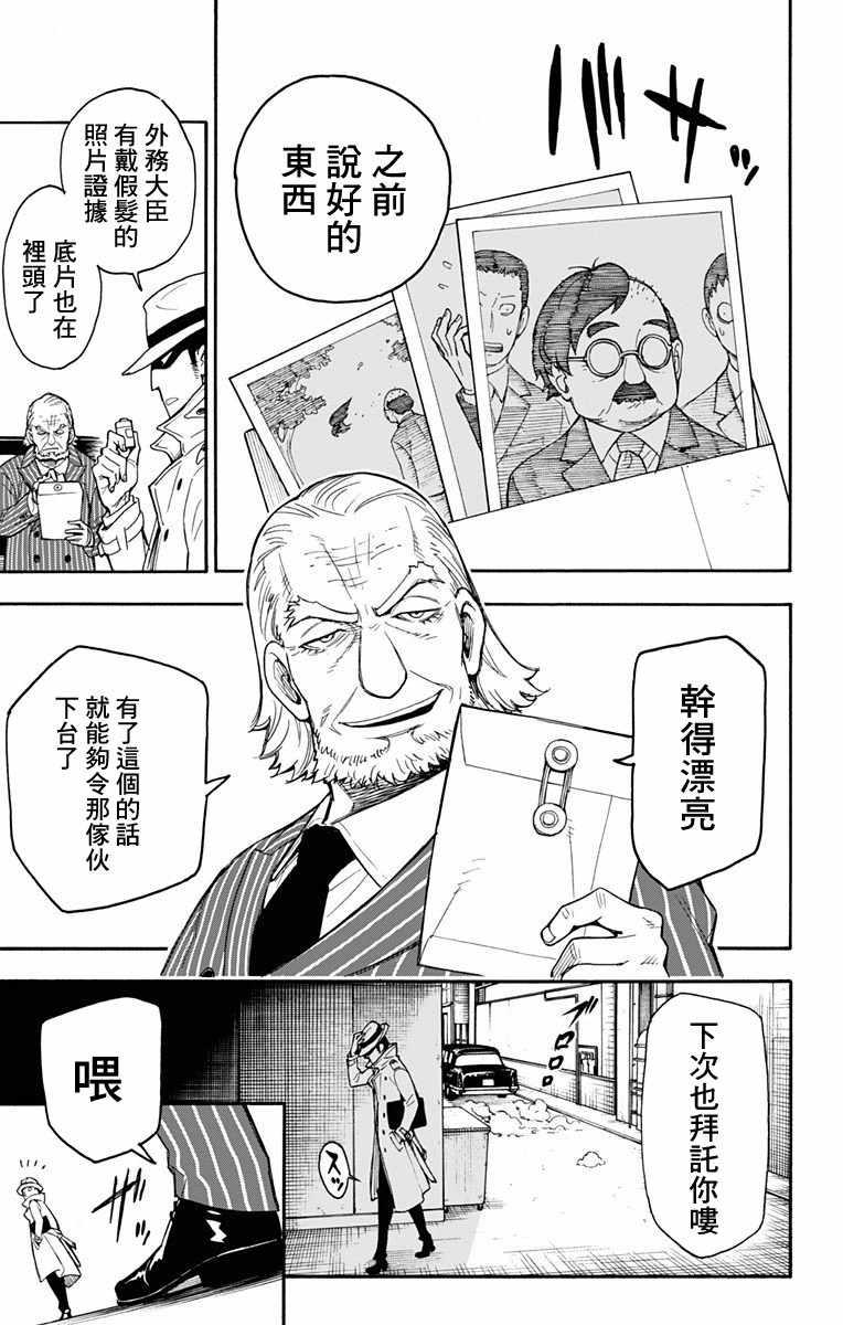 第1话6