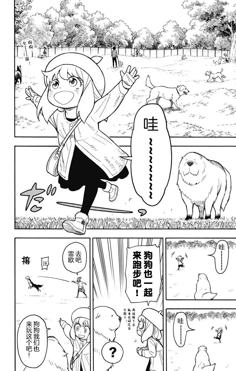 其他版2311