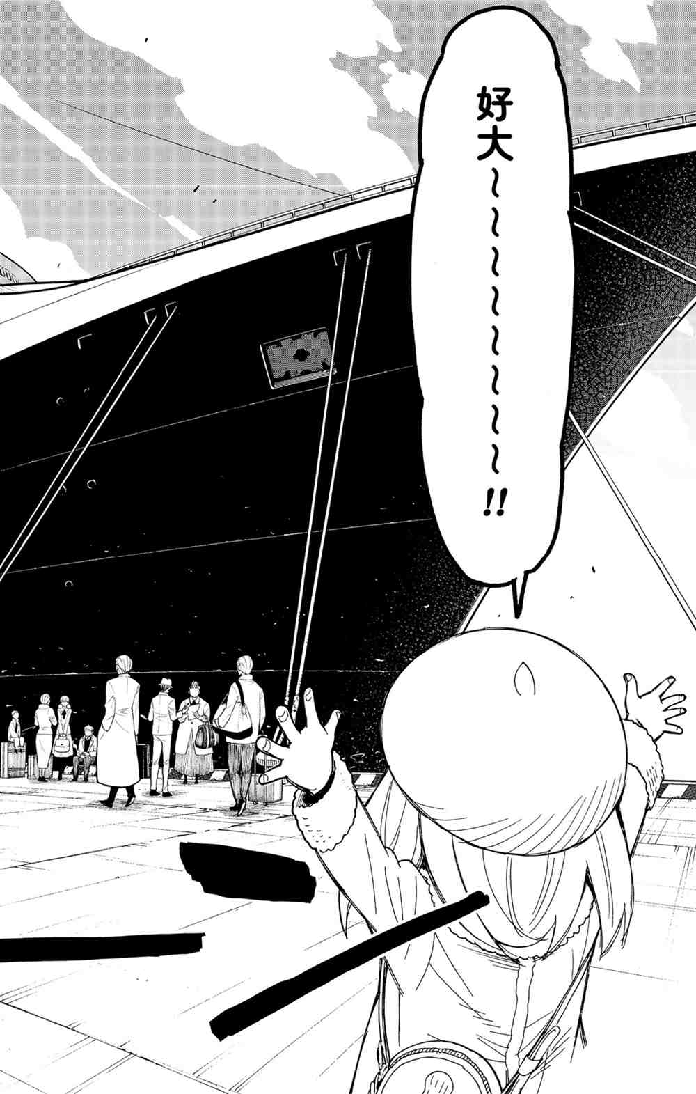 第44话23