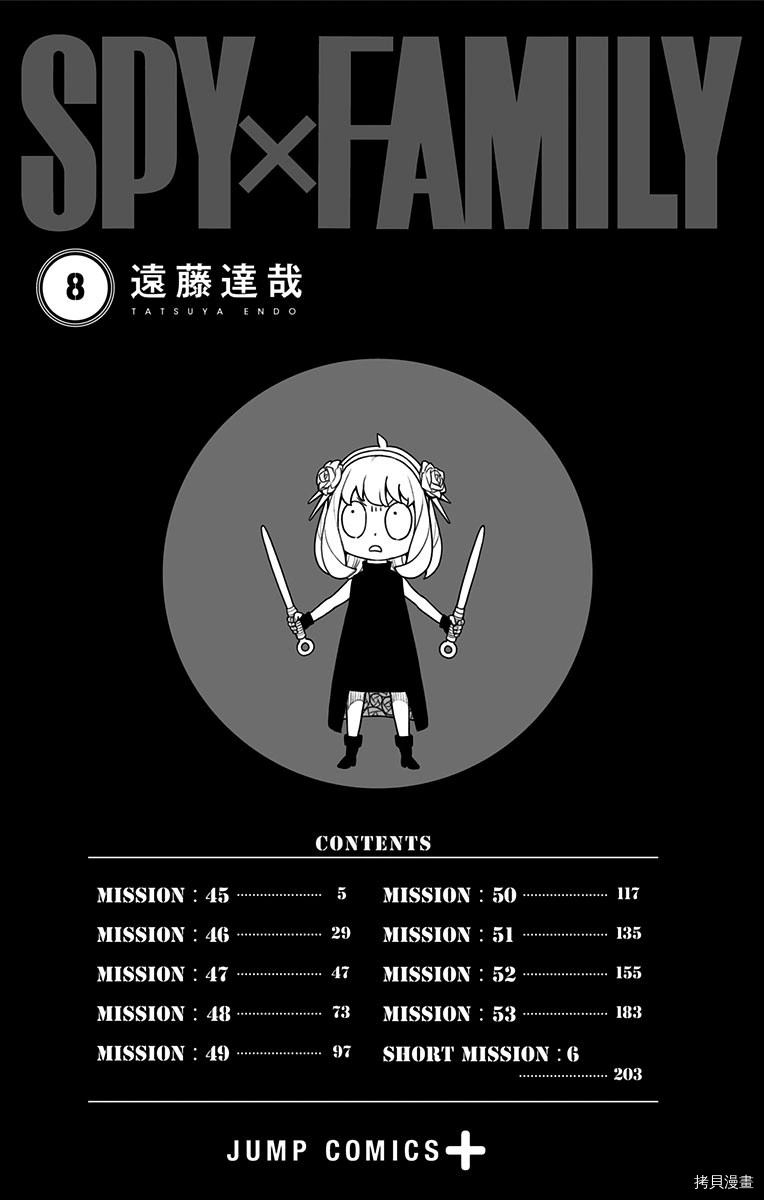 附录082