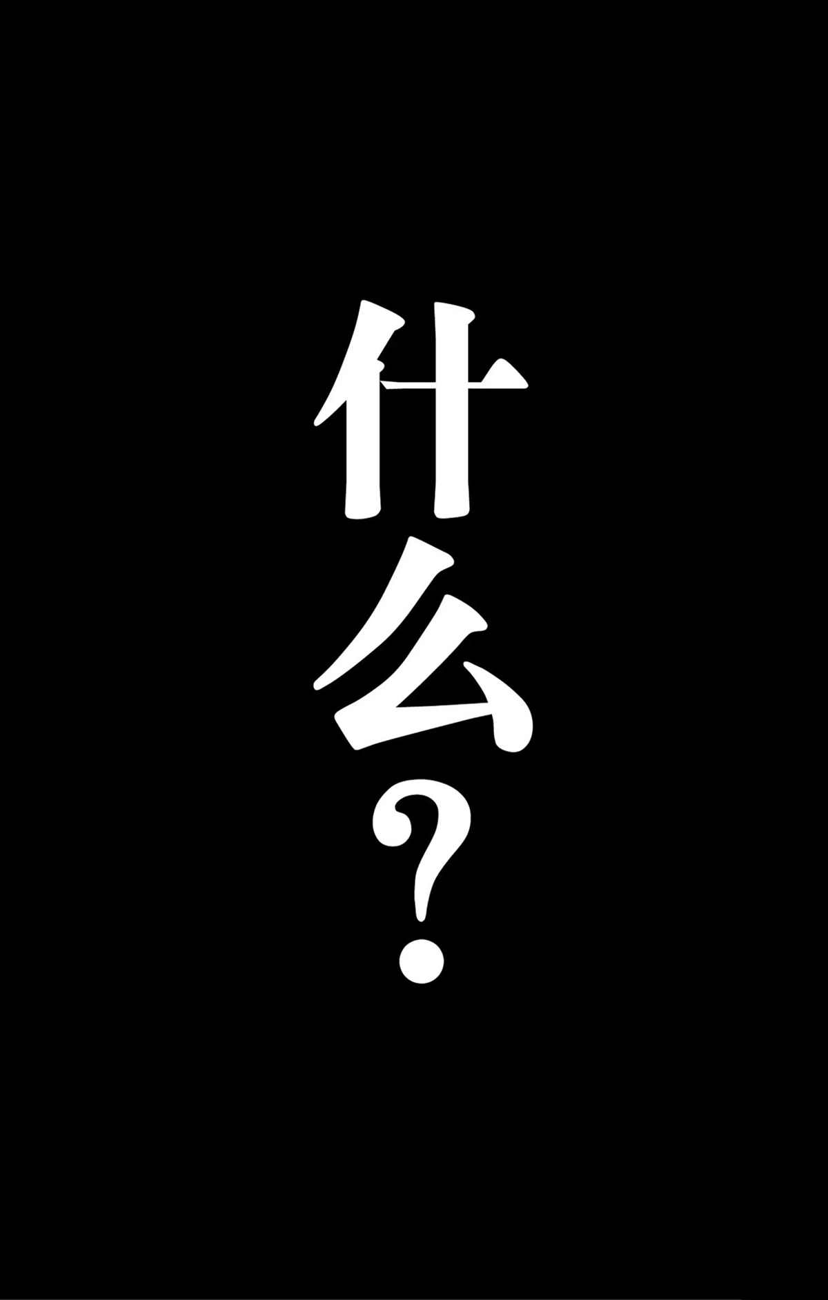 第62.2话1