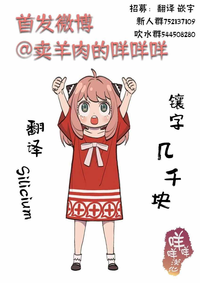 第1话72