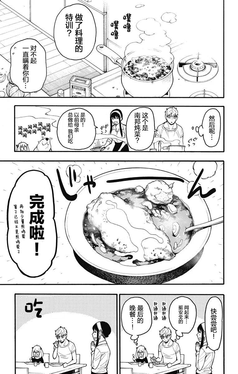 其他版2420