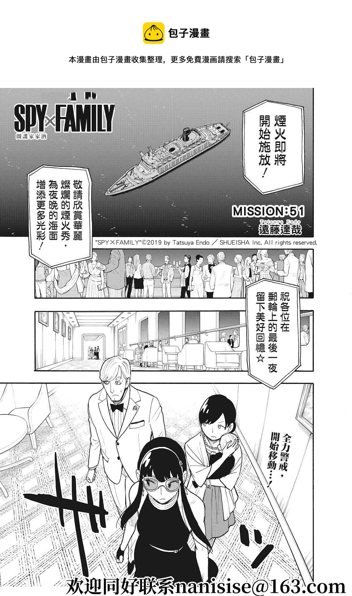 第51话0