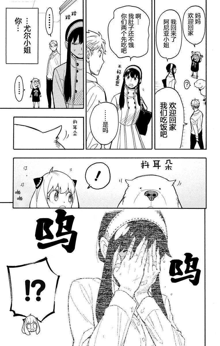 其他版242