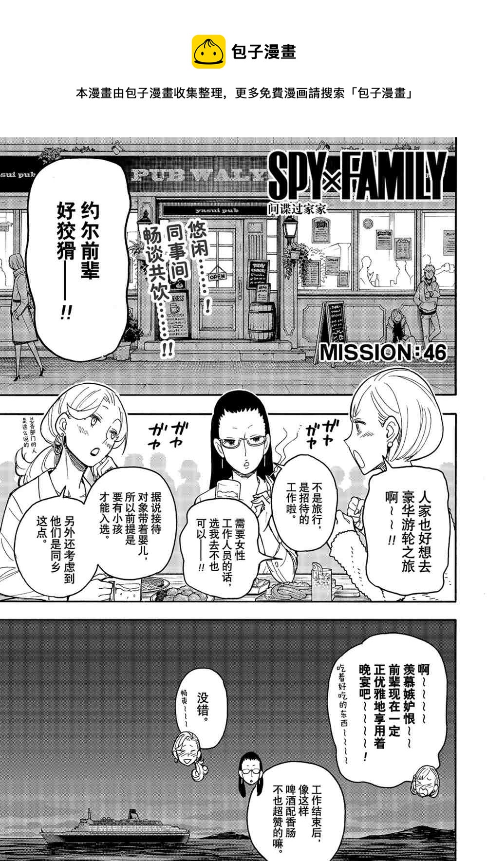 第46话0