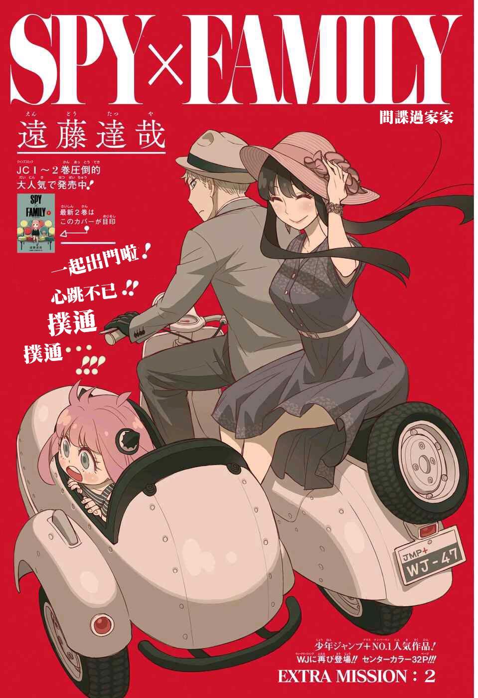 番外020