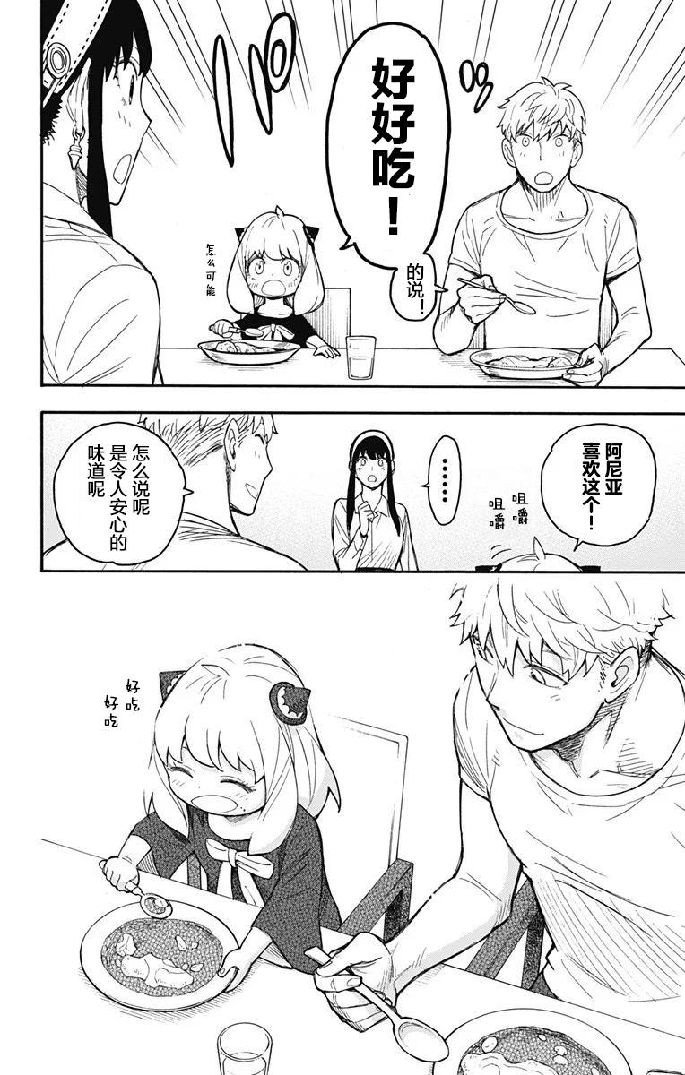 其他版2421