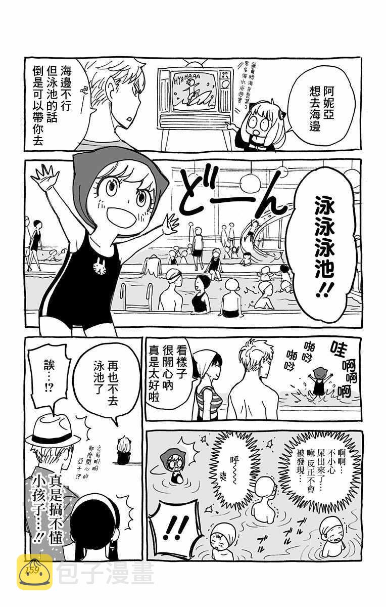 附录024