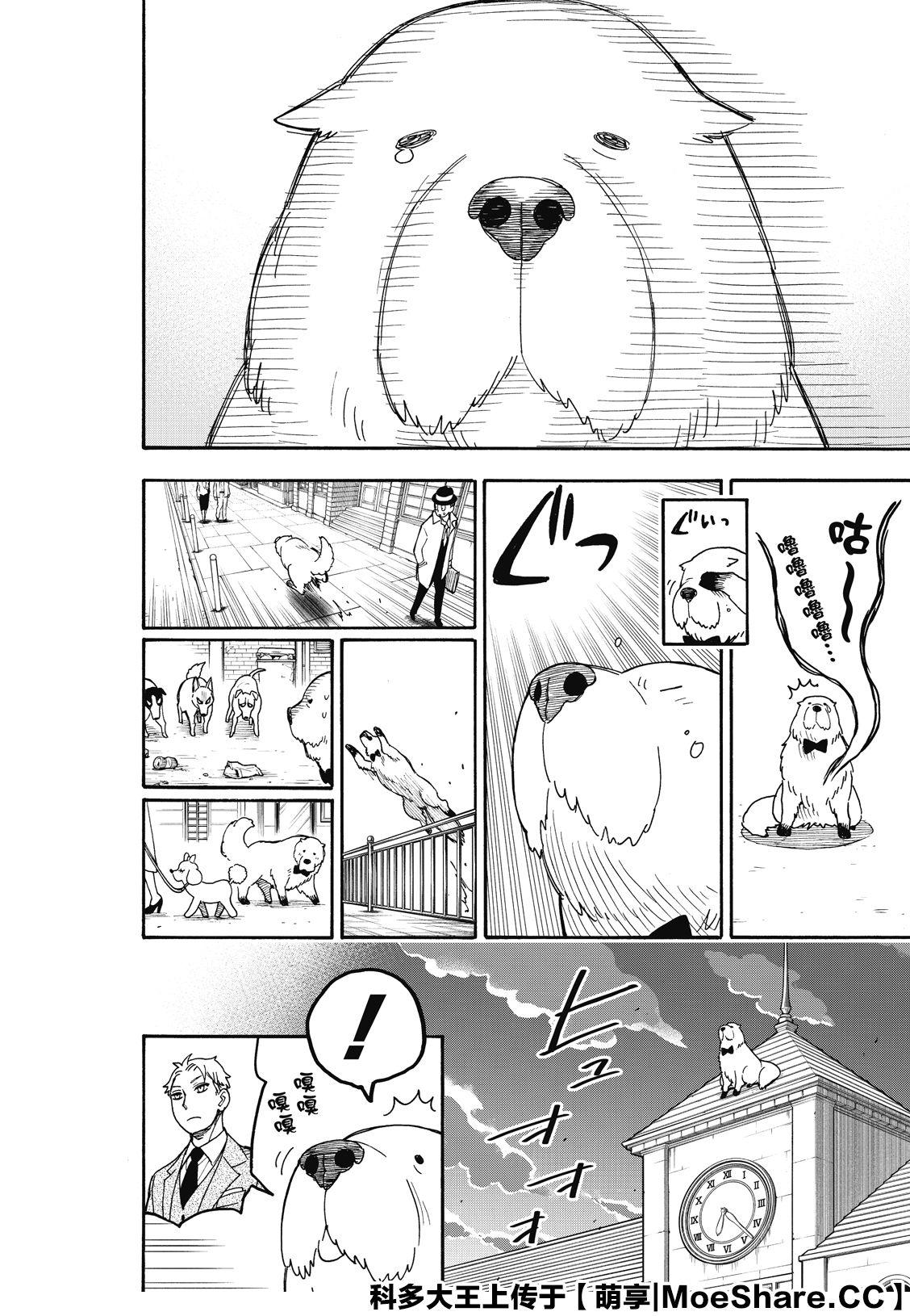 第40话13