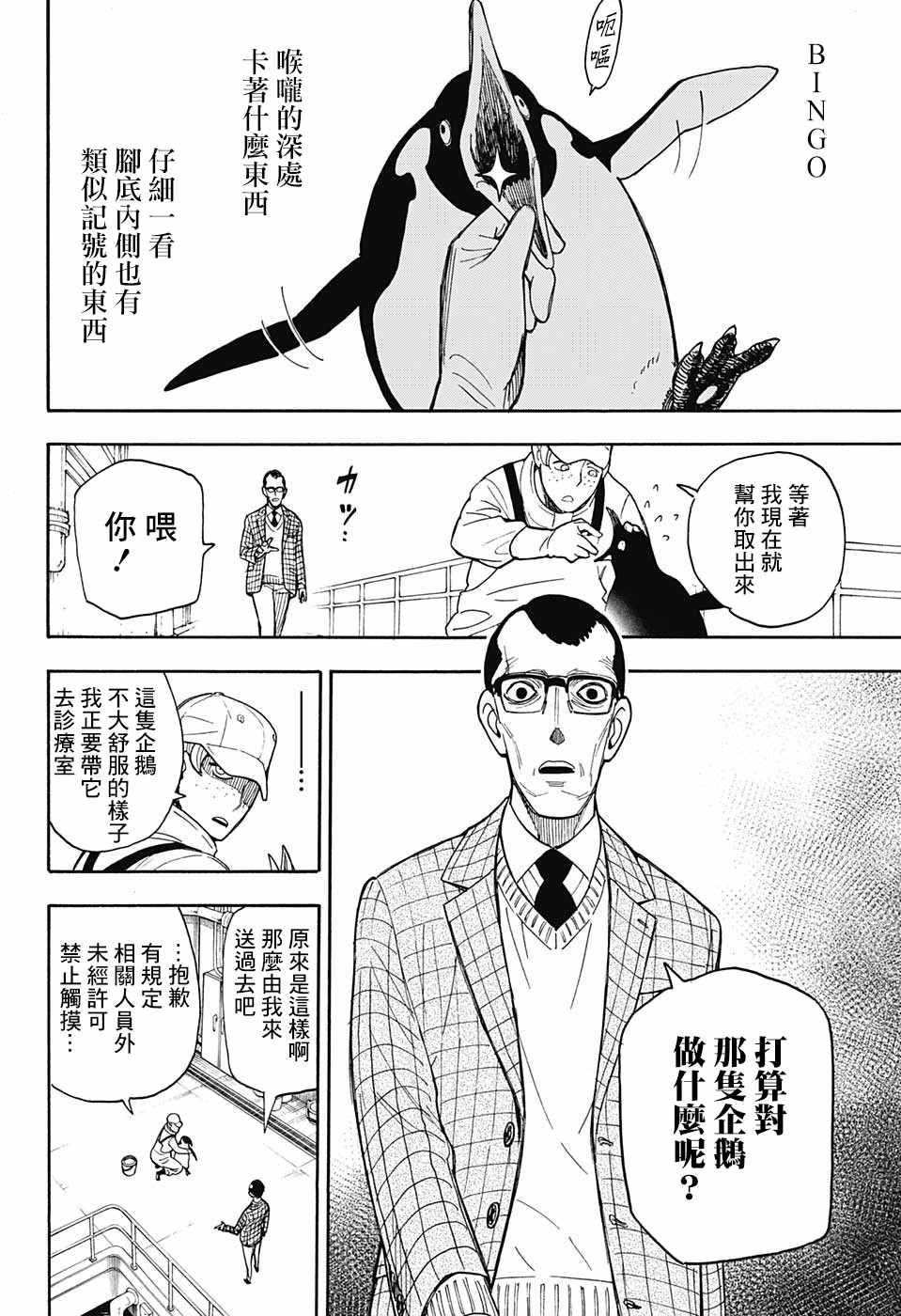 番外0125