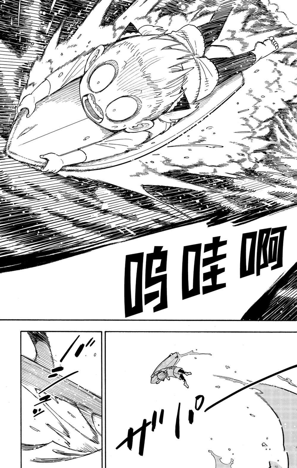 第56话12