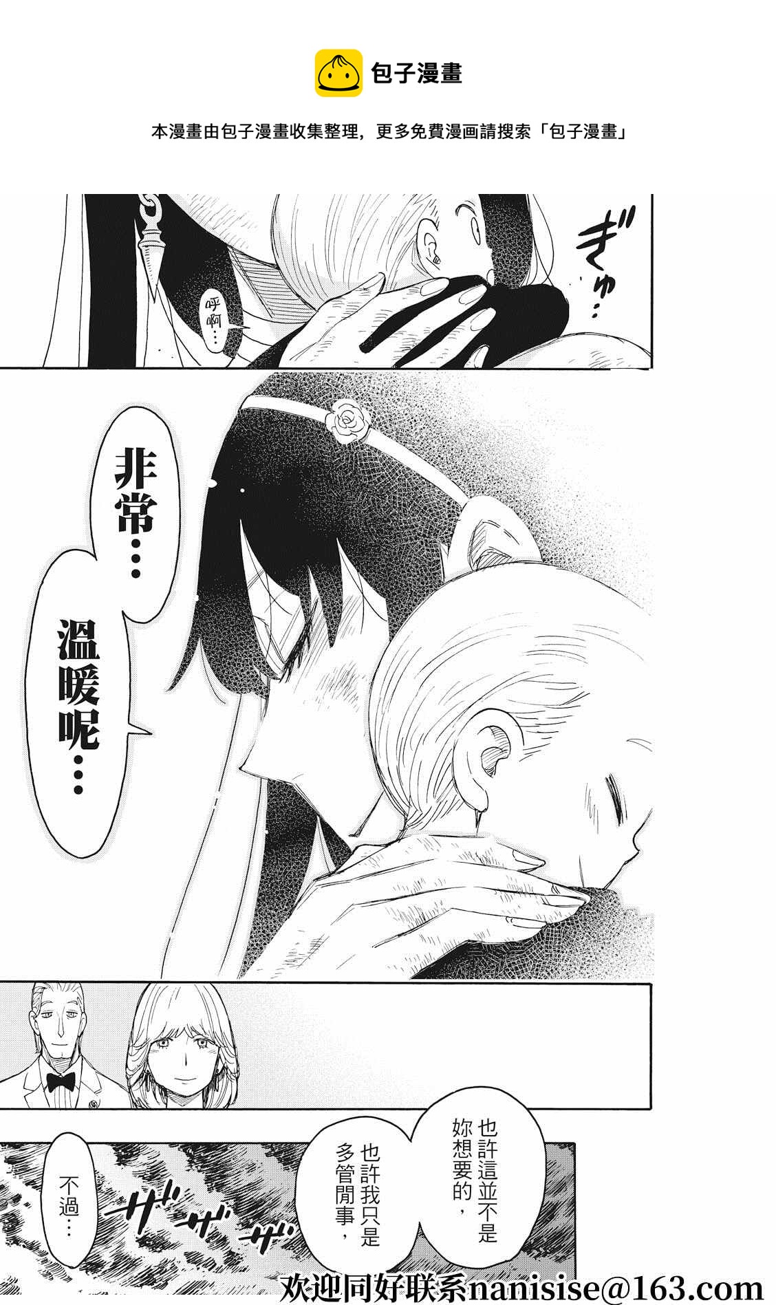 第55话18