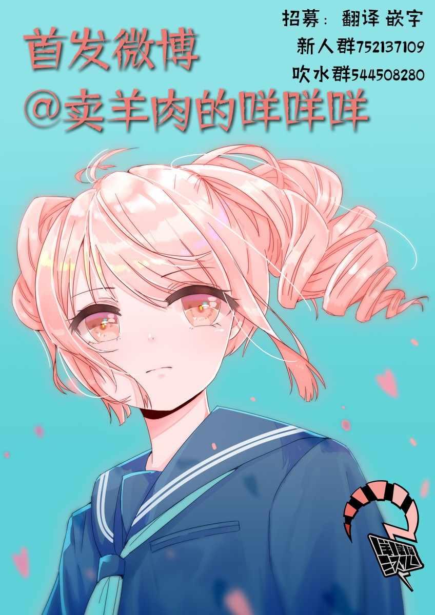 第3话26