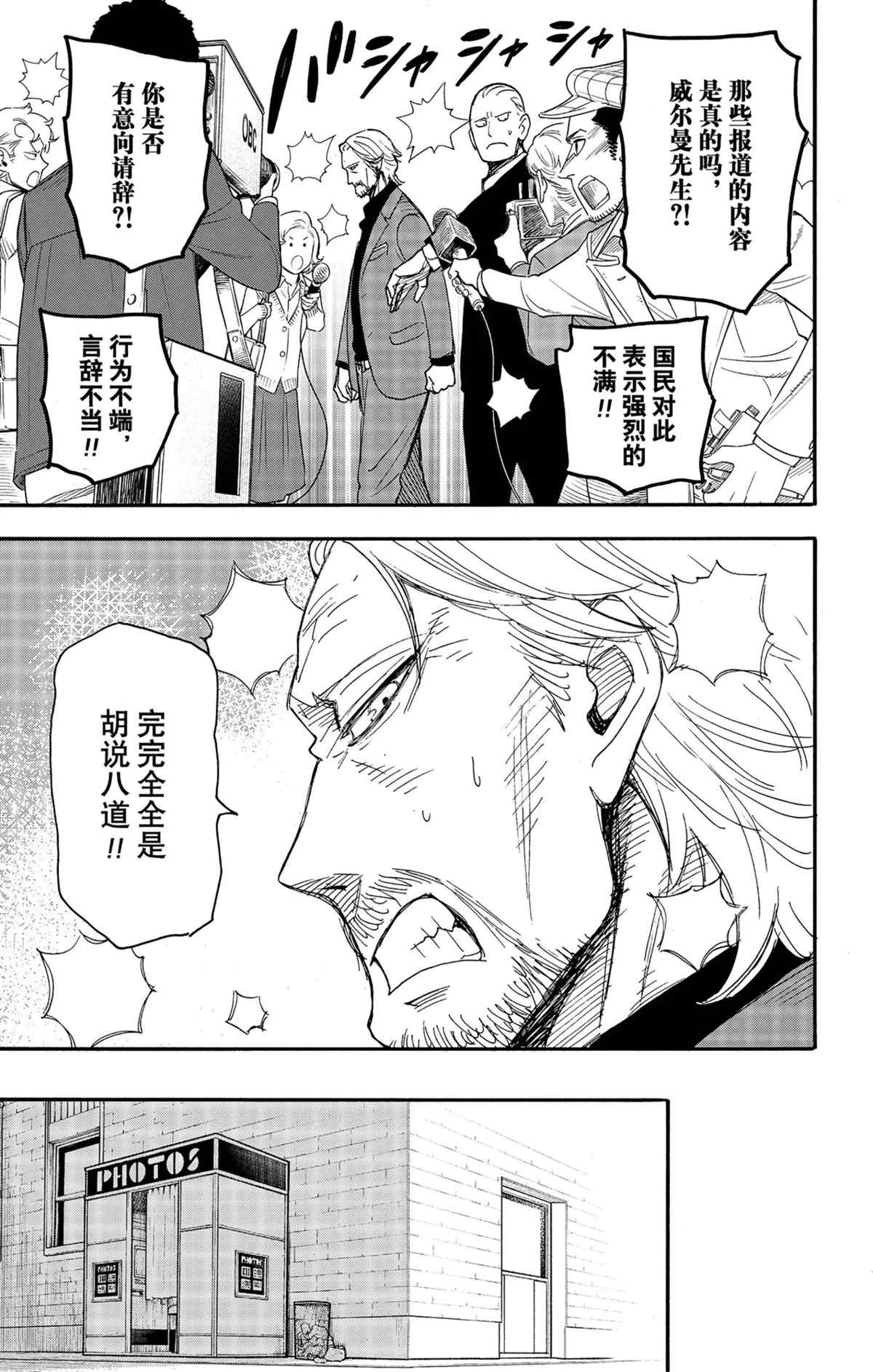 第63话1