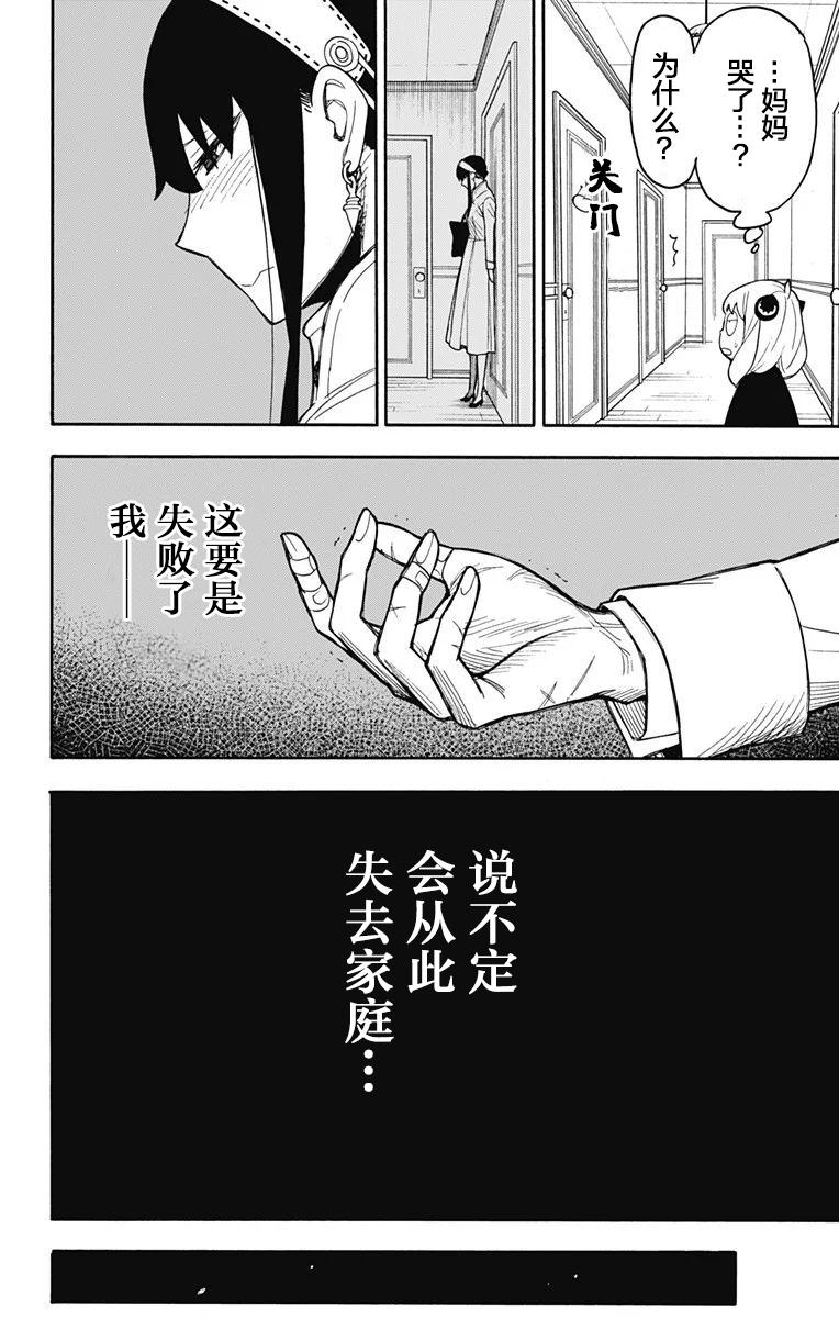 其他版243