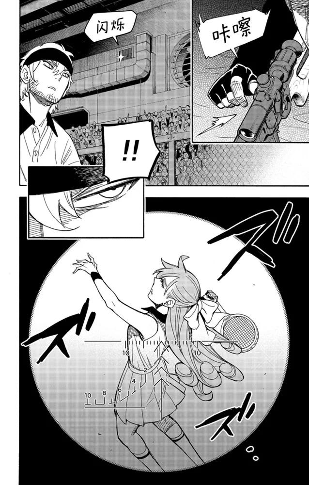 第33话5