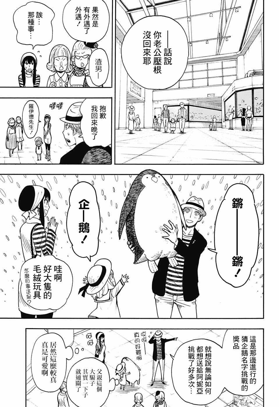 番外0130