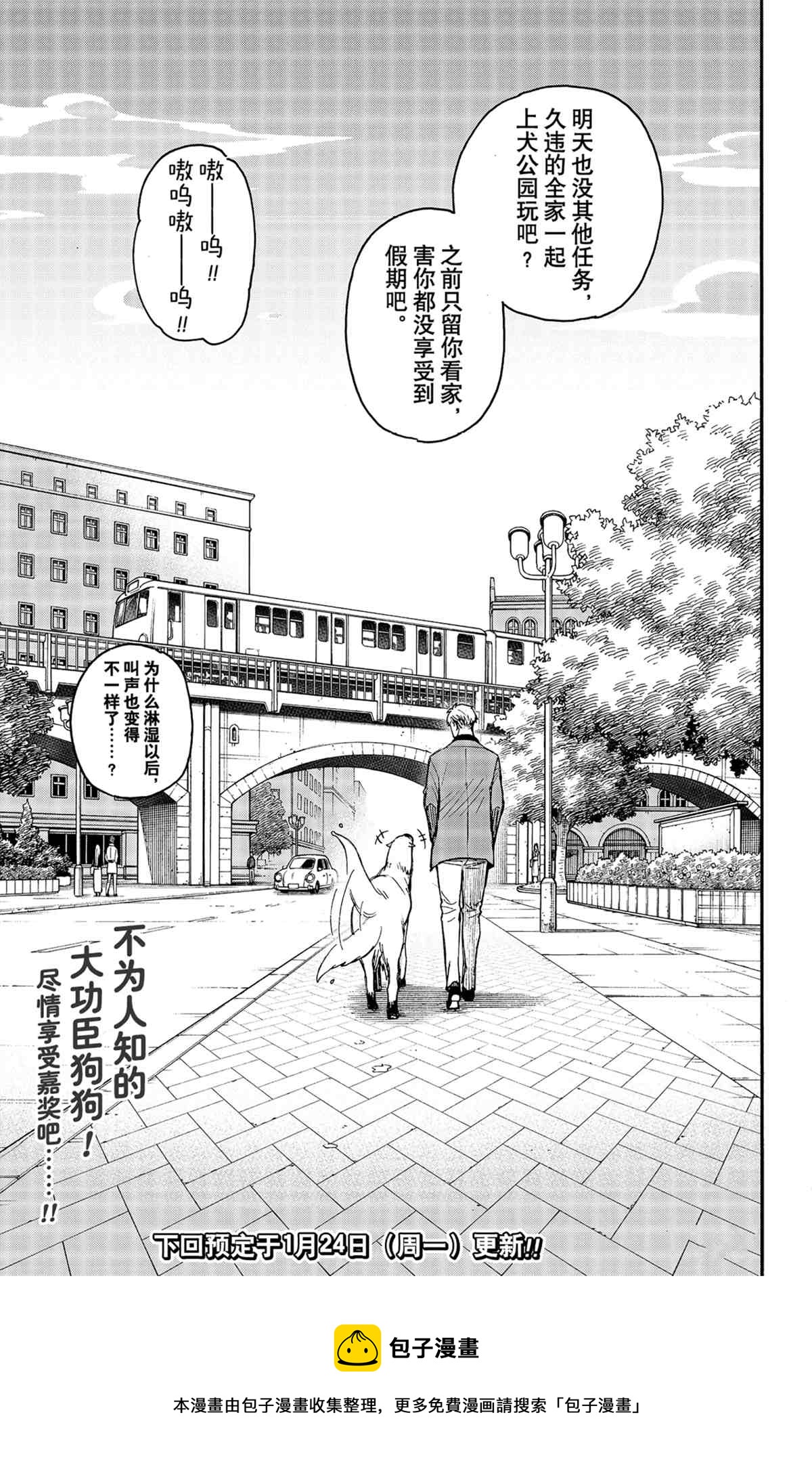 第58.2话16