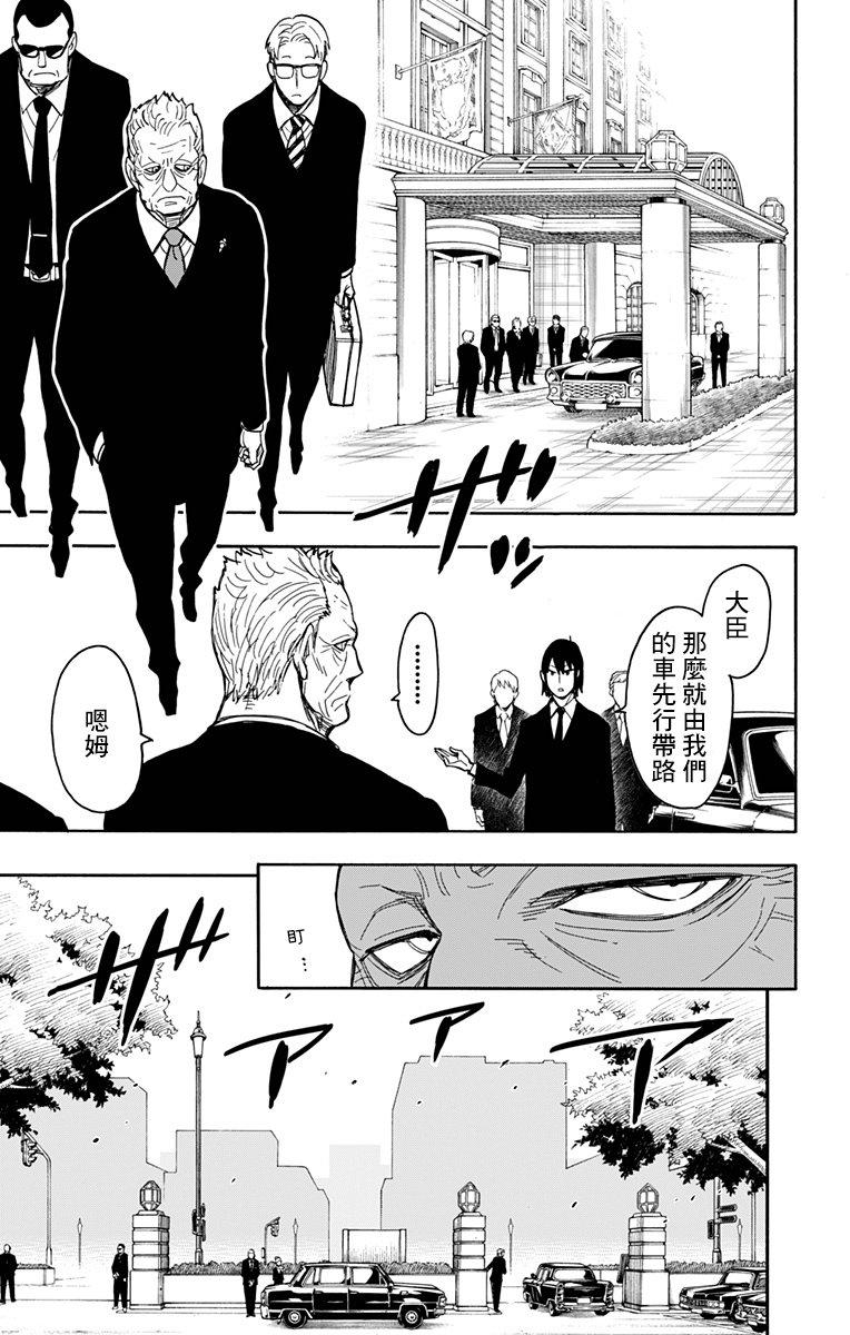 第21话18