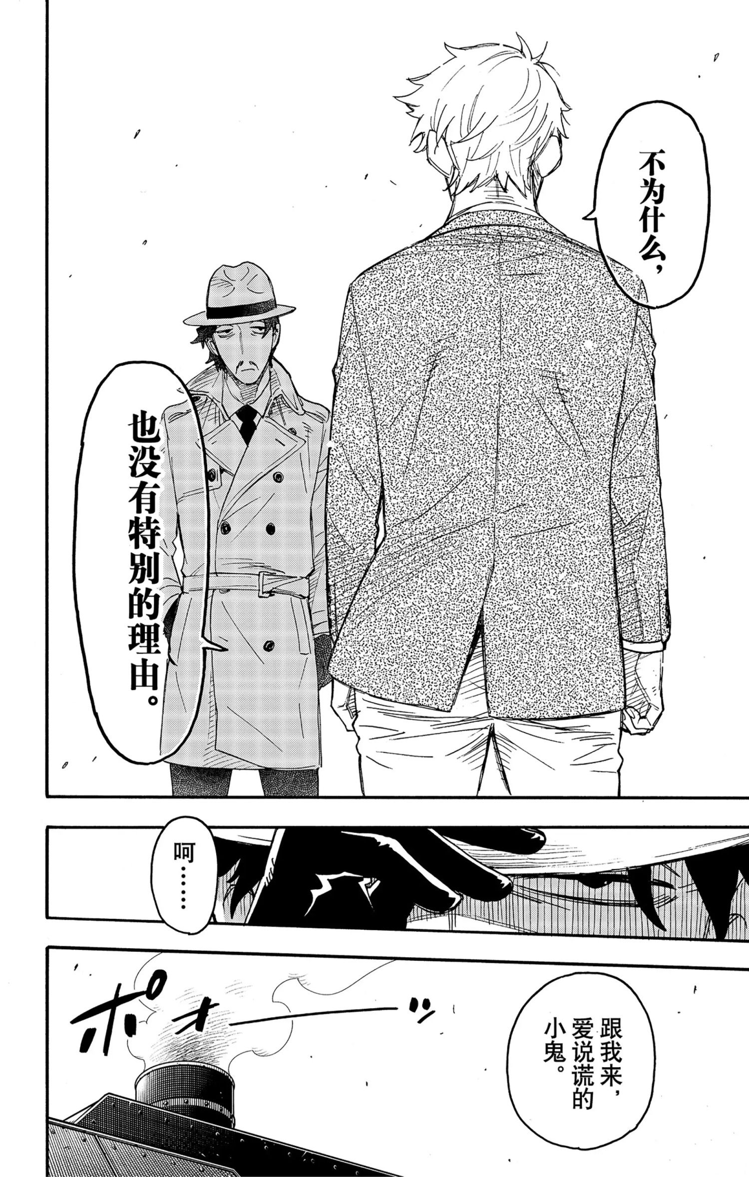 第62.3话20