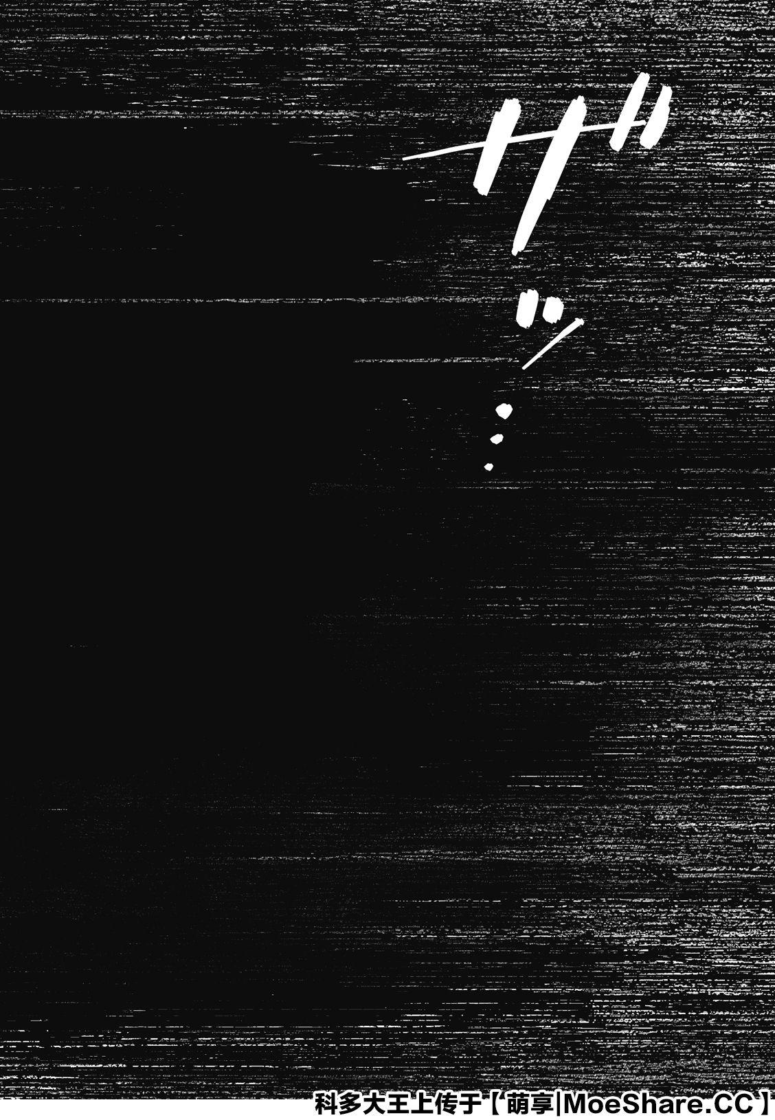 第40话1