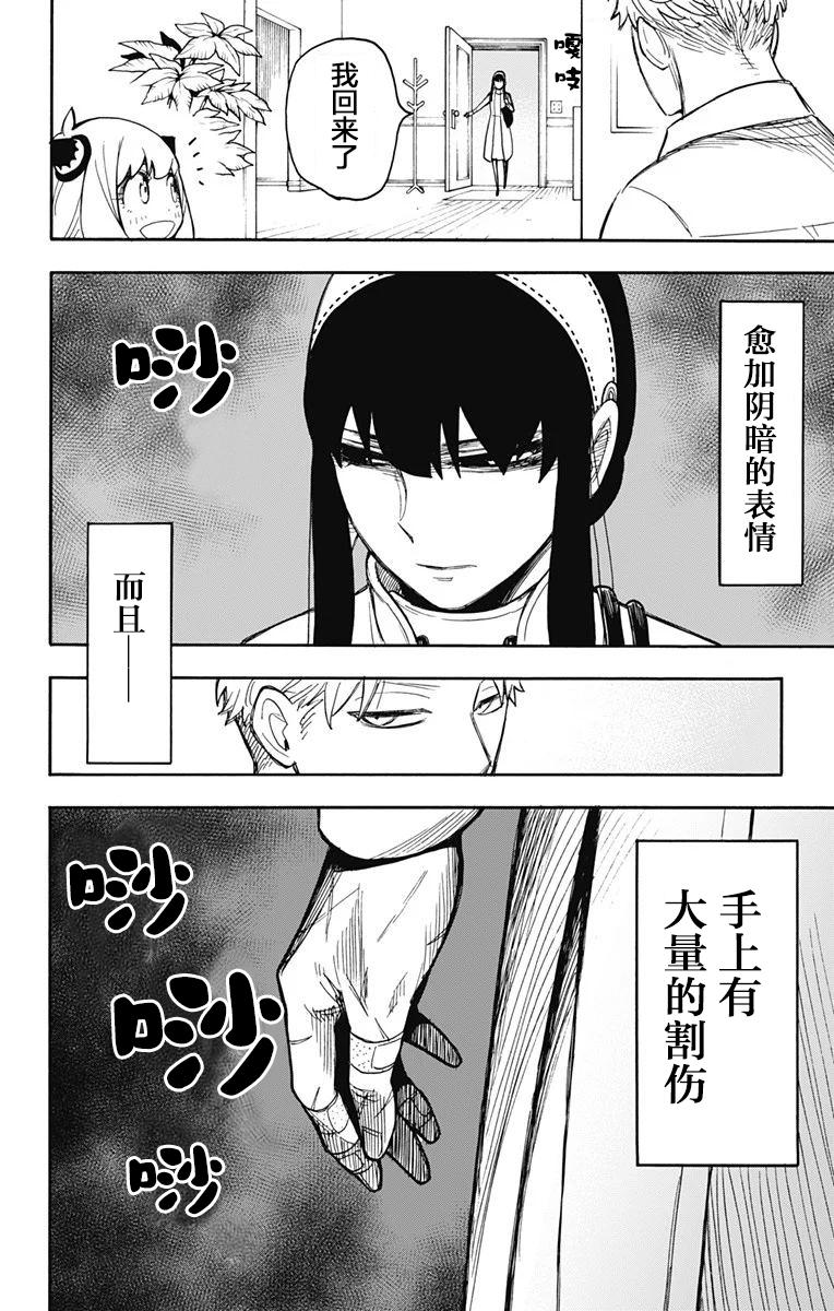 其他版241