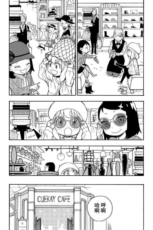 第36话12