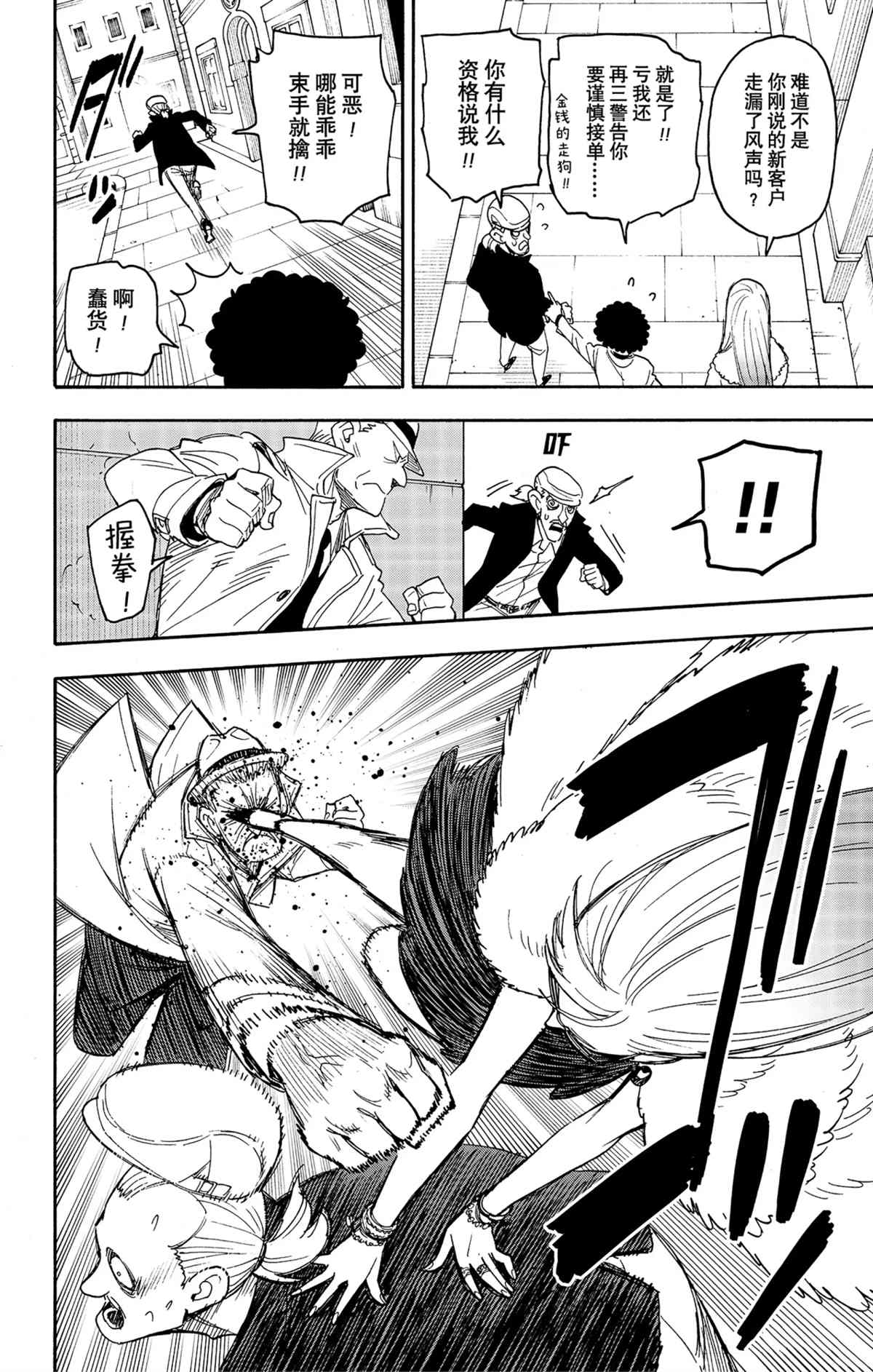 第60话15