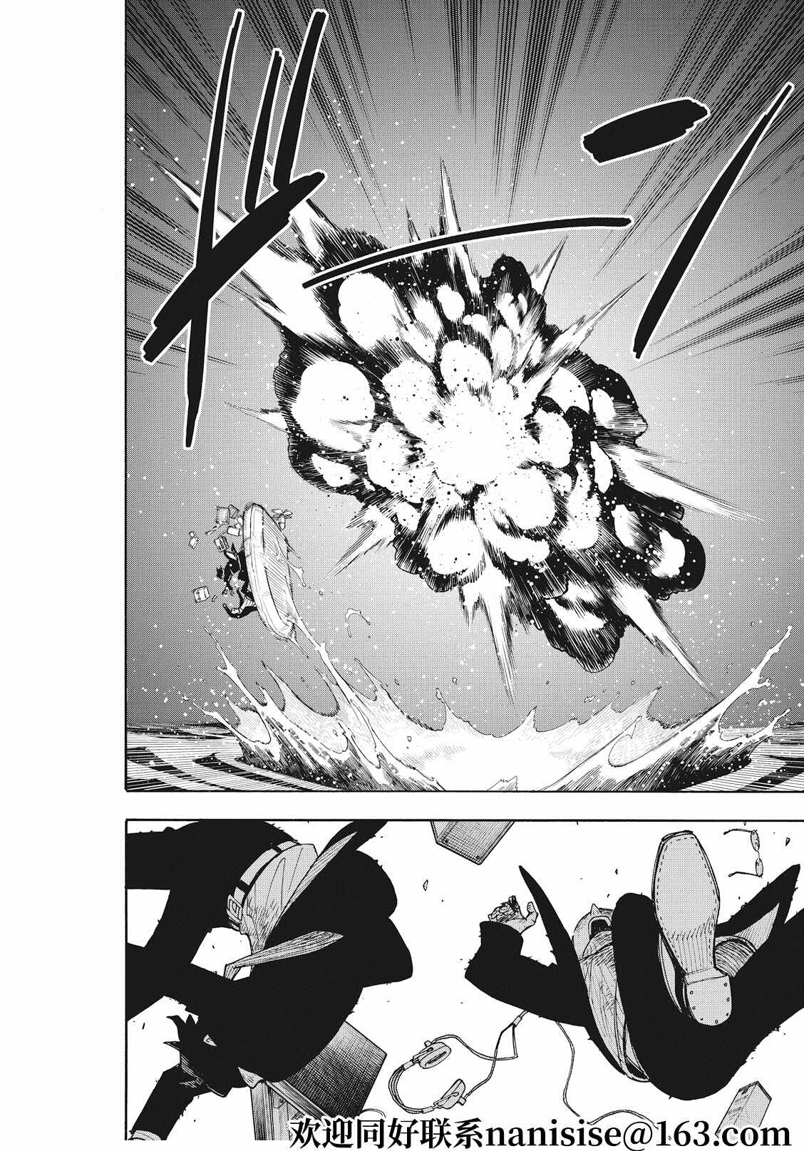 第55话13