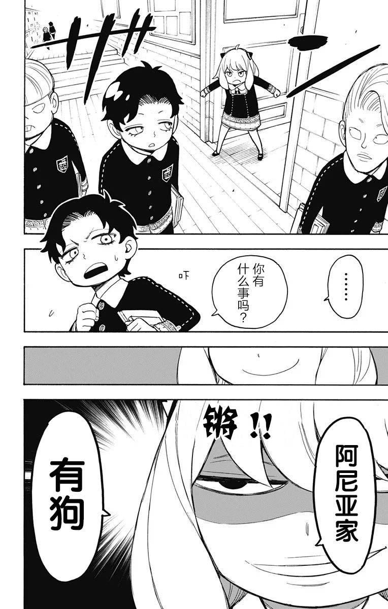 其他版233