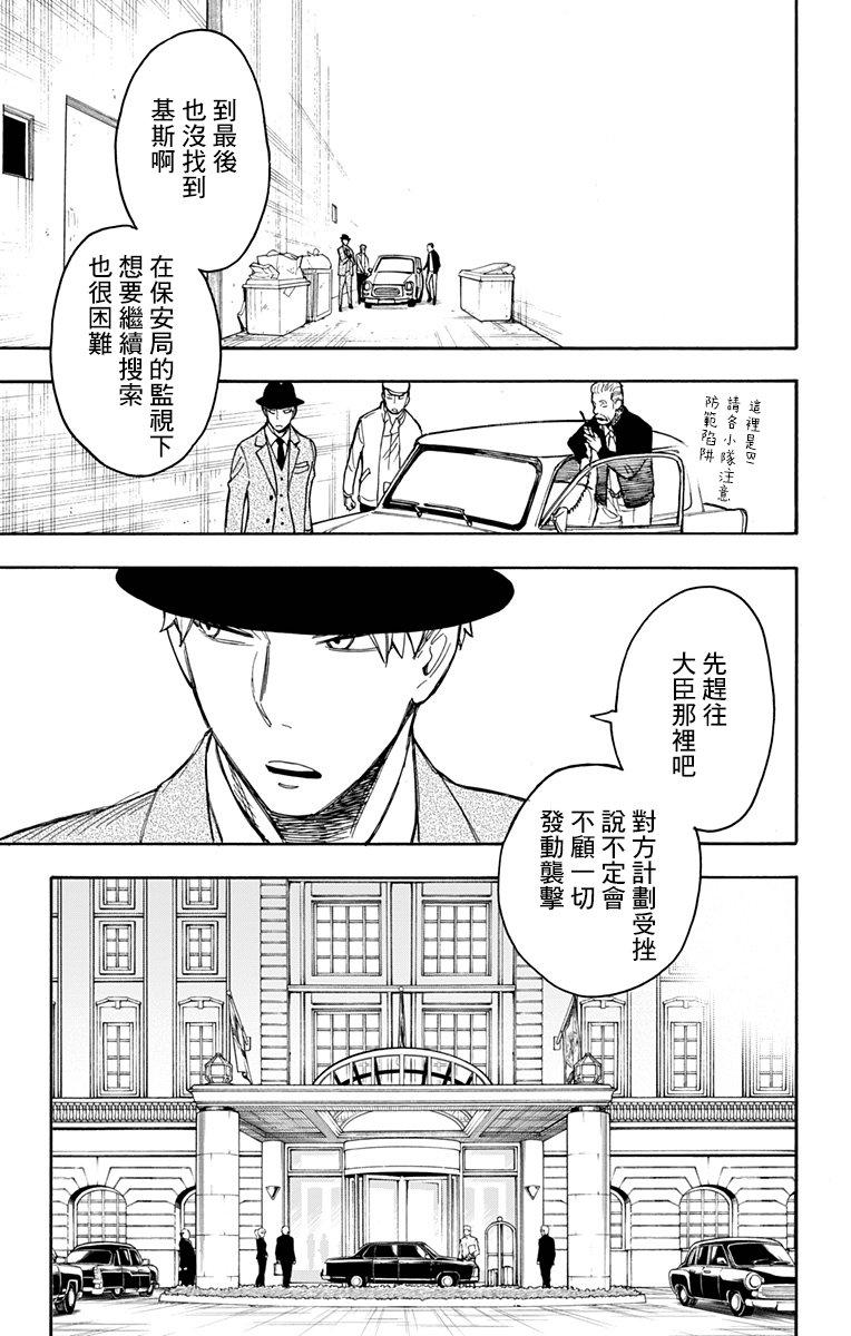第21话16