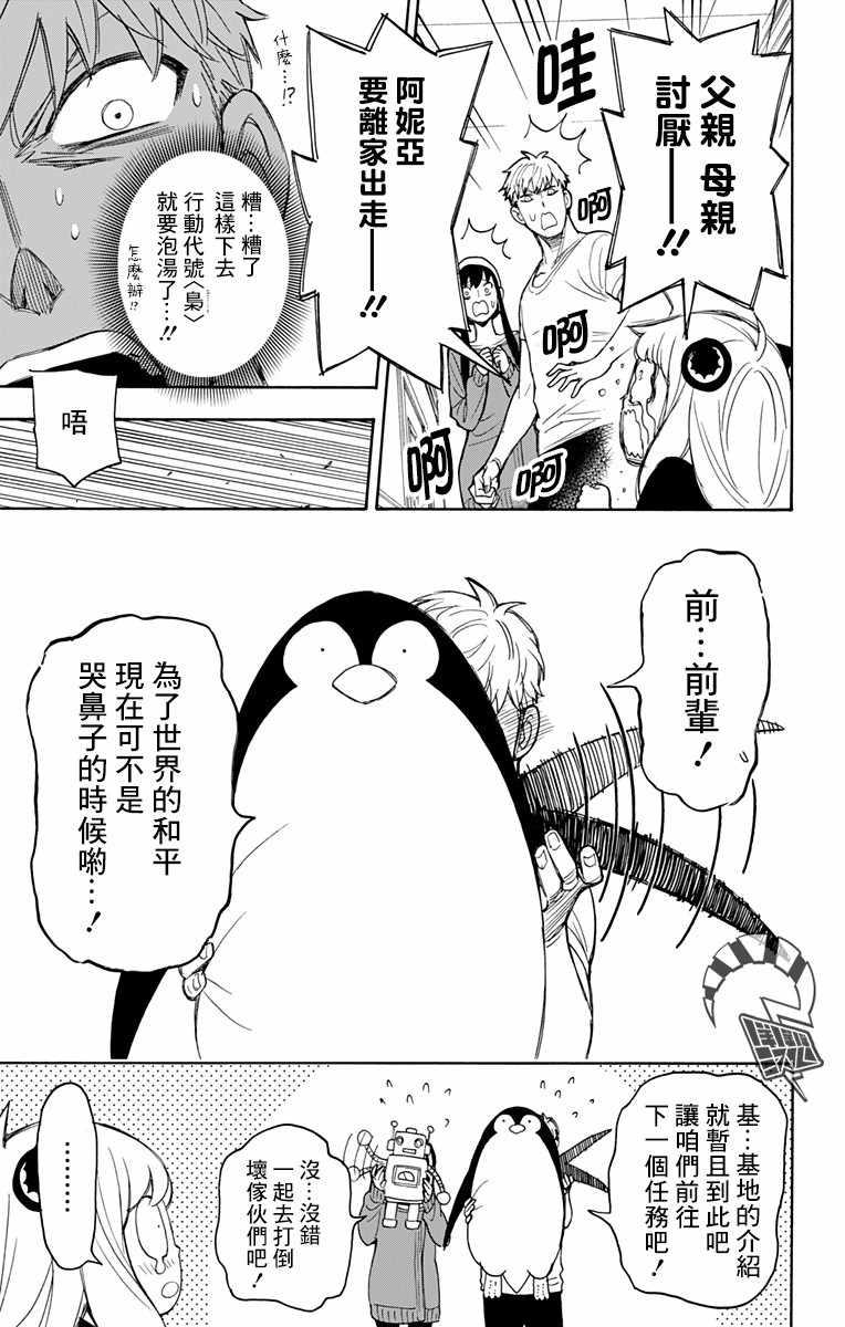 番外036