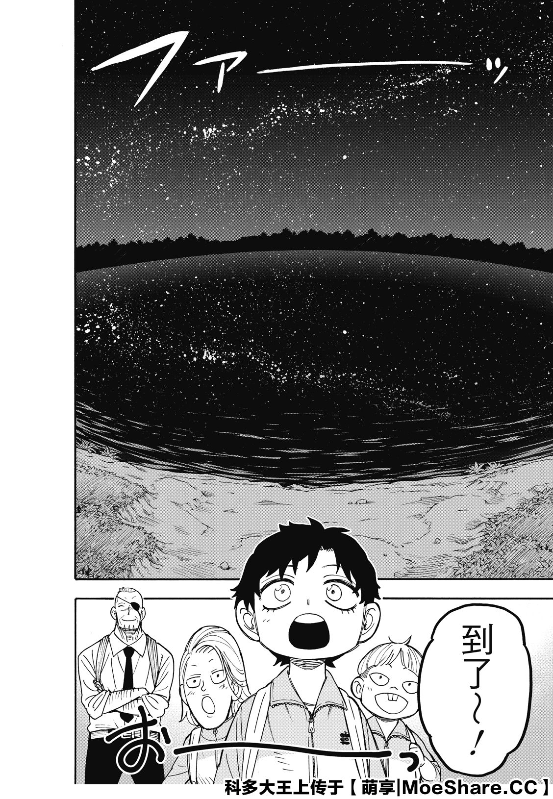 第39话19
