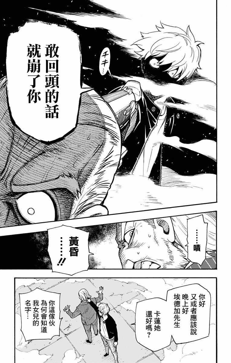 第1话58