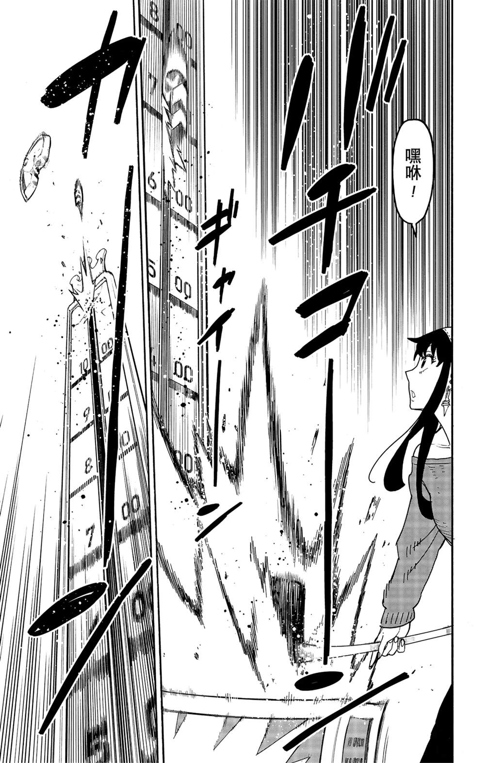 第59话24