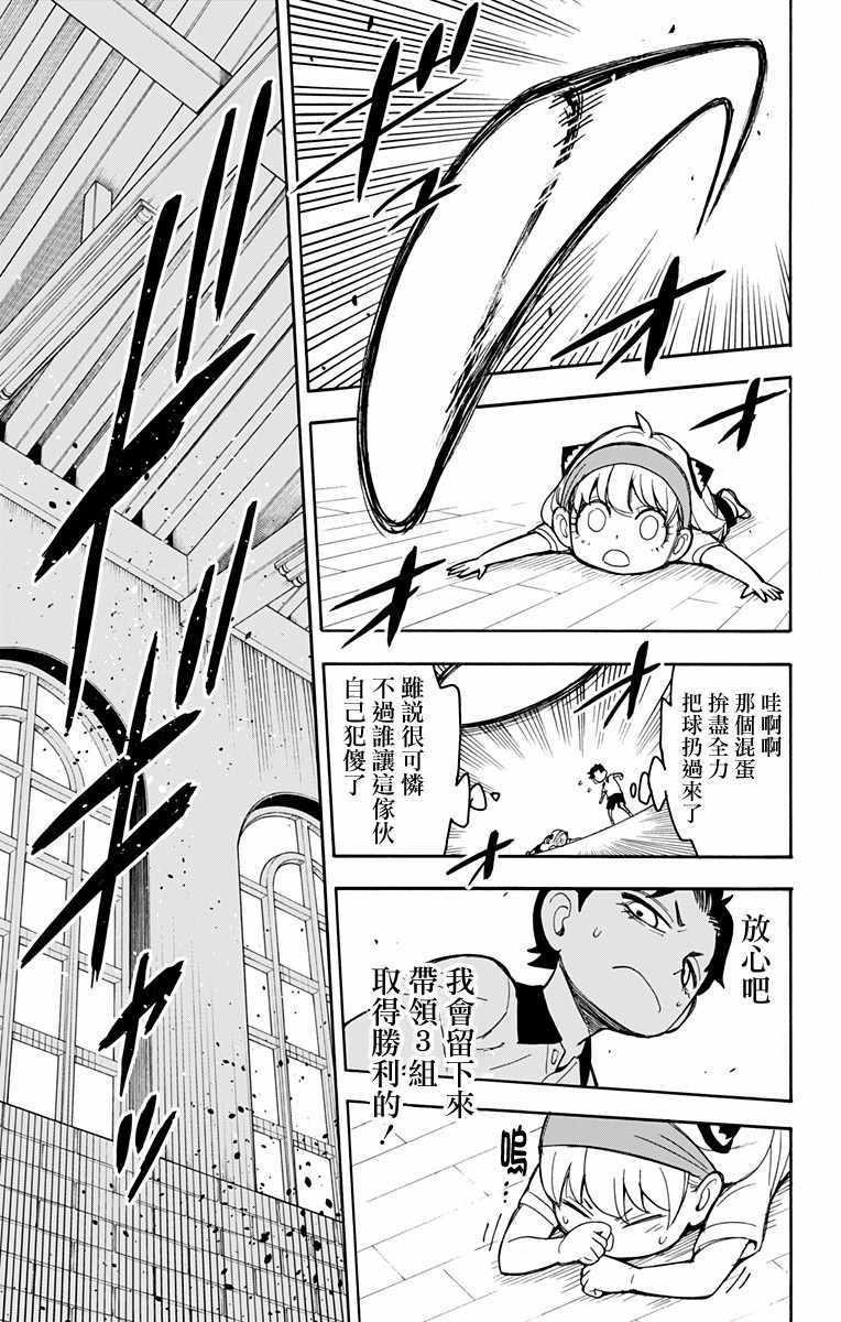 第15话16