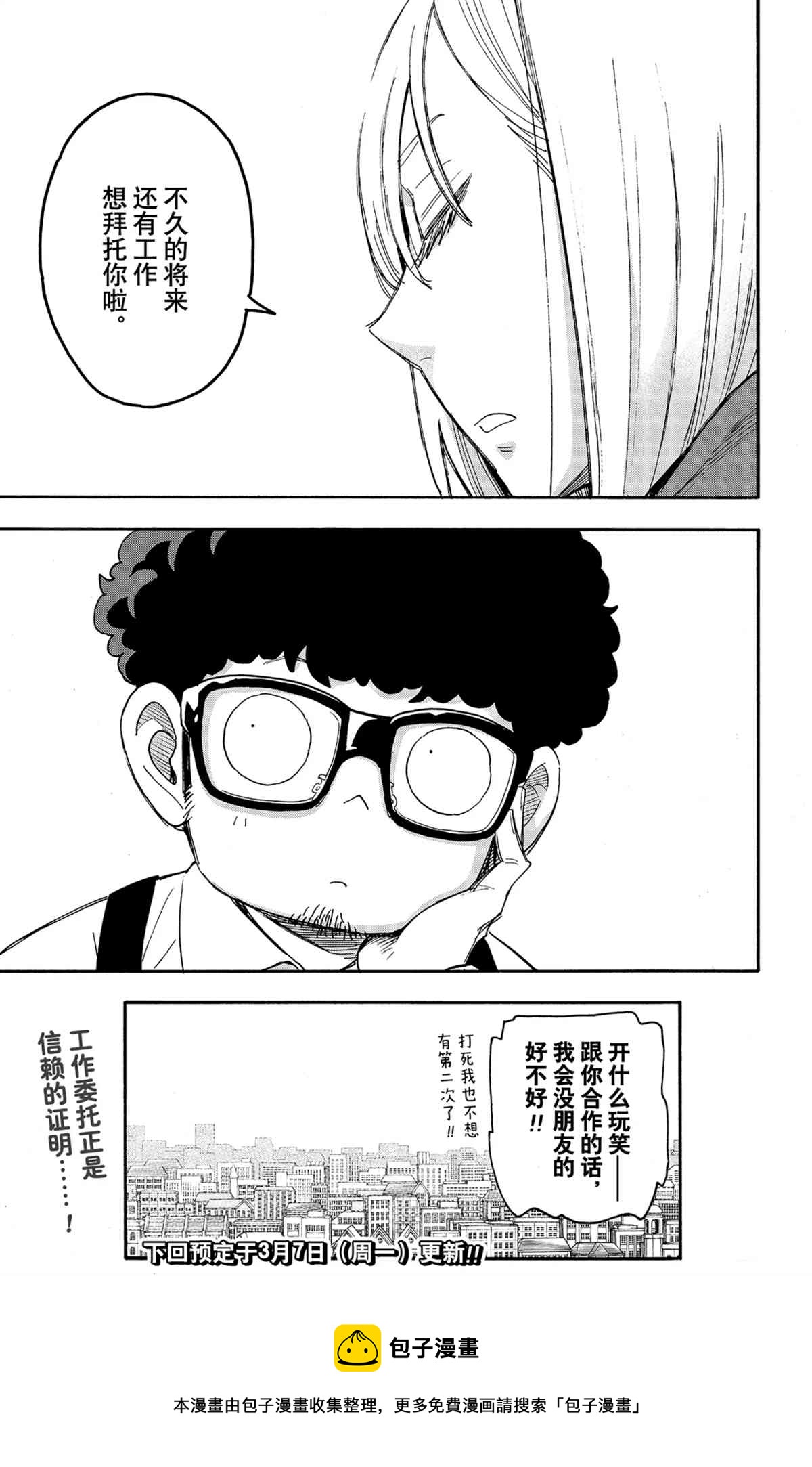 第60话22