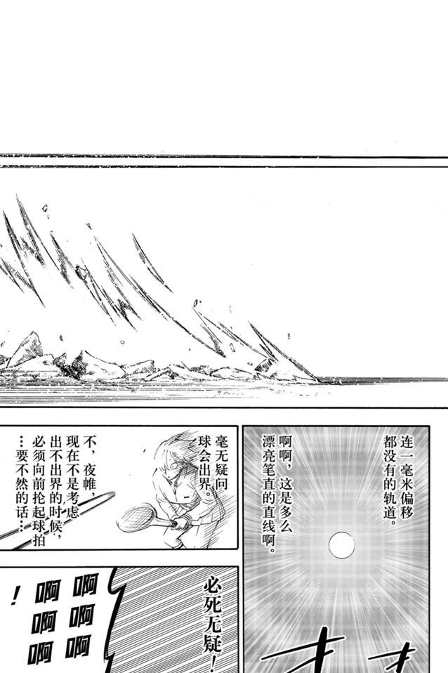 第34话12