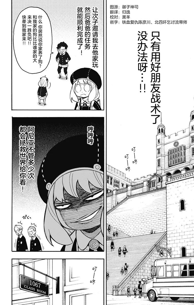 其他版231