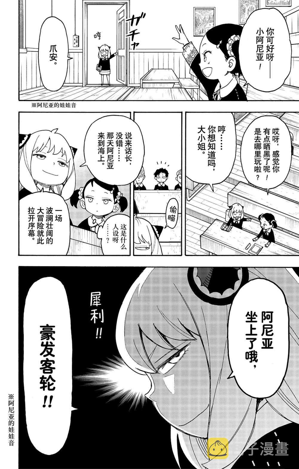 第57话1