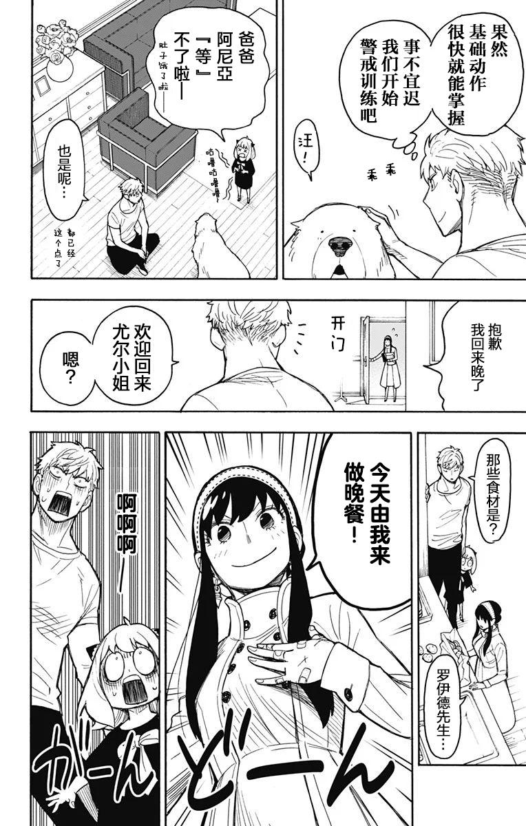 其他版2419