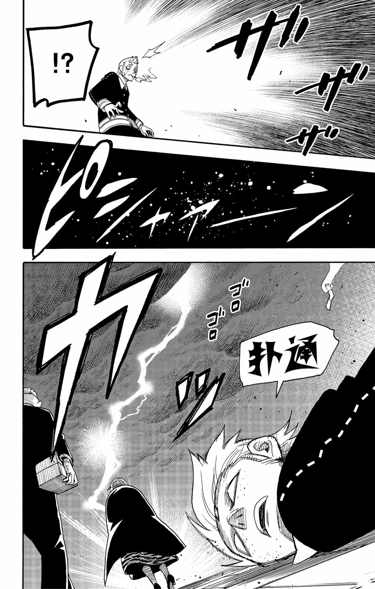 第61话0