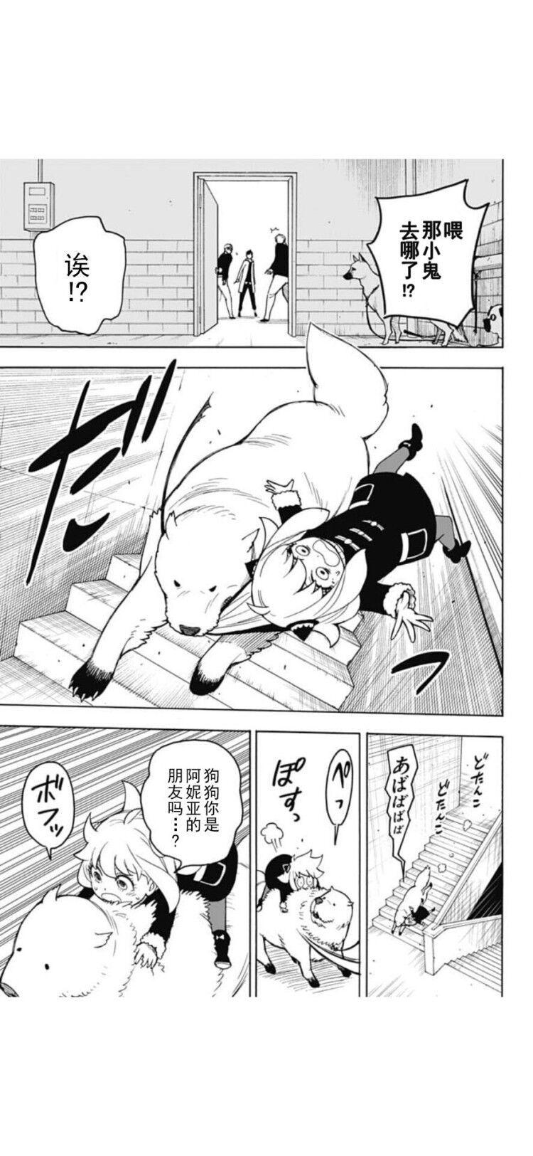 第19话9