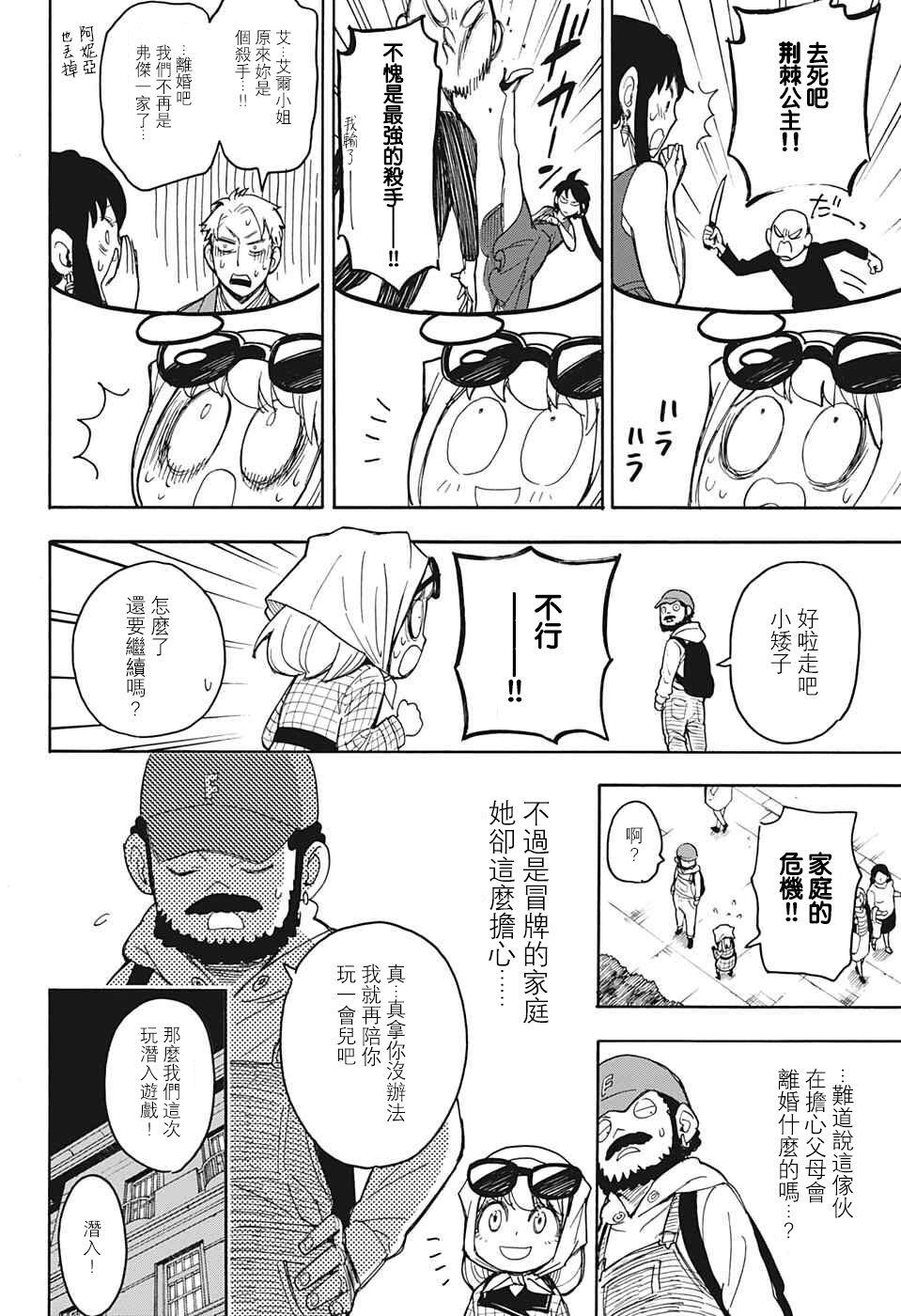 番外0220