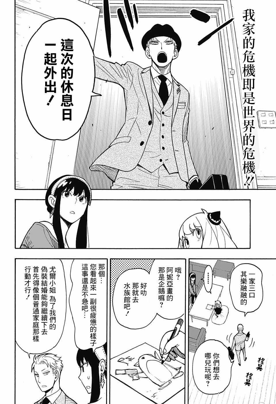 番外019