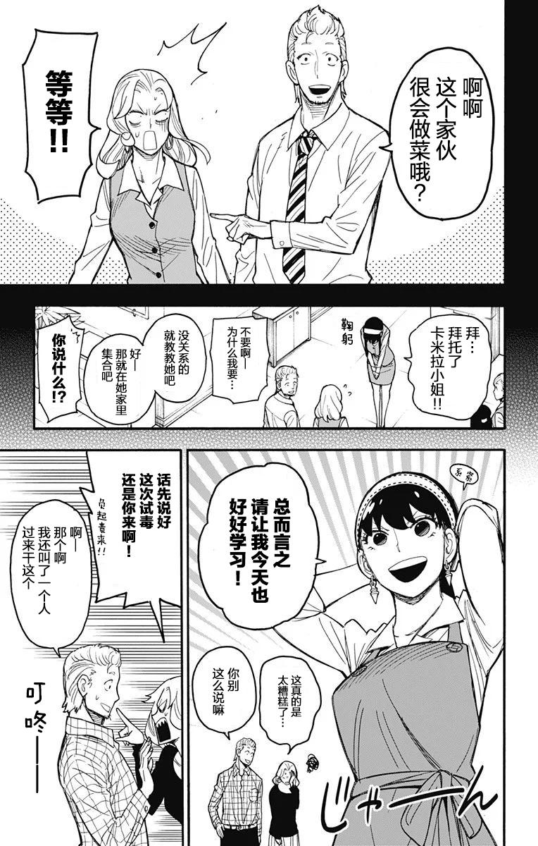 其他版248